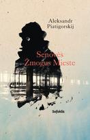 Senovės Žmogus Mieste