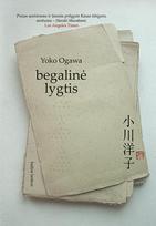 yoko ogawa - Begalinė lygtis - 1 nuotrauka