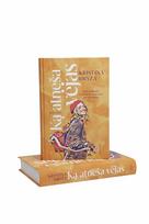 kristina - Ką atneša vėjas - 4 nuotrauka