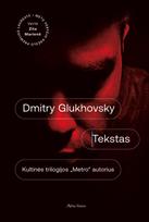 dmitry glukhovsky - Tekstas (Dmitry Glukhovsky) - 1 nuotrauka