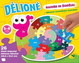 sraiges - Dėlionė SRAIGĖ. Raidės ir žodžiai. 5-6 metų vaikams. 26 dideli dvipusiai kibučiai - 1 nuotrauka
