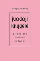 Juodoji knygelė: dirbančios moters vadovas