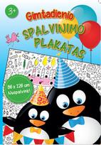nera autoriaus - Gimtadienio spalvinimo plakatas - 3 nuotrauka