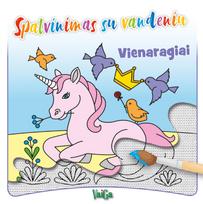 Spalvinu su vandeniu. Vienaragiai
