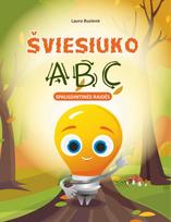 laura buziene - Šviesiuko ABC. Spausdintinės raidės - 1 nuotrauka