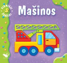 Mašinos. Pirmieji žodžiai. 1-2 metų vaikams (išlankstoma)
