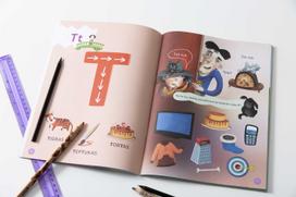 knyga kaka make - Kakė Makė. Elementorius - 6 nuotrauka