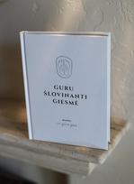 guru - Guru Šlovinanti Giesmė - 2 nuotrauka