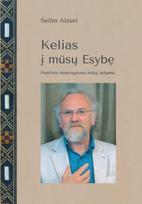 Kelias į mūsų Esybę