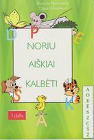 Noriu aiškiai kalbėti. 1 dalis