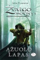 zvalgo mokinys - Žvalgo mokinys. Ąžuolo lapas - 1 nuotrauka