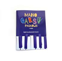 Mano garsų pasaulis, I dalis