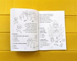 voras zaislas - Voras – žaislų meistras - 4 nuotrauka