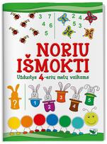 eris 4 - Noriu išmokti. Užduotys 4-erių metų vaikams - 1 nuotrauka