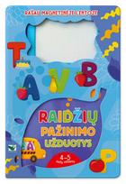Rašau magnetinėje lentoje. Raidžių pažinimo užduotys. 4-5 m. vaikams