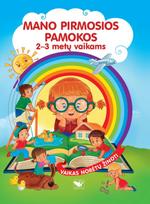 2 3 metu vaikams - Mano pirmosios pamokos 2-3 metų vaikams - 1 nuotrauka