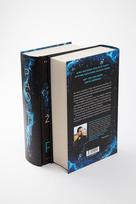 christopher paolini - Miegoti jūroje žvaigždžių - 2 nuotrauka