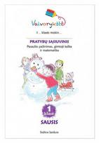 Pirkti Vaivorykštė. 1 klasės pratybų sąsiuvinis. Pasaulio pažinimas, gimtoji kalba ir matematika. Sausis - Photo 1