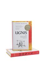 richard wrangham - Ugnis. Kaip maisto ruošimas nulėmė žmogaus evoliuciją - 3 nuotrauka