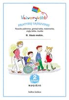 Pirkti Vaivorykštė. 2 klasės pratybų sąsiuvinis. Rugsėjis - Photo 1
