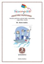 Vaivorykštė 3 kl. Gruodis. Pratybų sąsiuvinis