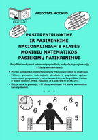 Pasitreniruokime ir pasirenkime nacionaliniam 8 klasės mokinių matematikos pasie kimų patikrinimui