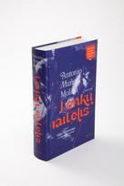 knygos lenku kalba - KNYGA LENKŲ RAITELIS - 3 nuotrauka