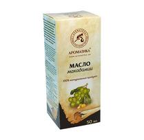 augalinis aliejus - Natūralus augalinis makadamijos aliejus Oleum Macadamiae Aromatika, 50 ml - 2 nuotrauka