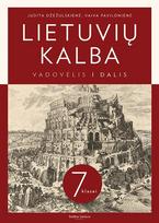 Lietuvių kalba. Vadovėlis 7 klasei. I dalis