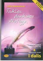 Taiklios plunksnos strategija. Teorinė medžiaga ir atidžiojo skaitymo užduotys 4 (IV  gimnazijos) klasei. Pirma dalis