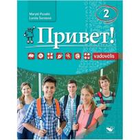 serniena - Privet! 2 vadovėlis (su CD) - 1 nuotrauka