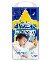Japoniškos naktinės sauskelnės-kelnaitės Moony L 9-14 kg, berniukams, 30 vnt.