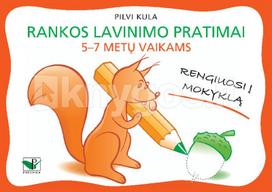 rengiuosi i mokykla - Rankos lavinimo pratimai 5-7 metų vaikams - 2 nuotrauka