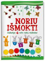 eris 4 - Noriu išmokti. Užduotys 4-erių metų vaikams - 2 nuotrauka