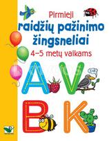nera autoriaus - Pirmieji raidžių pažinimo žingsneliai: 4–5 metų vaikams - 2 nuotrauka