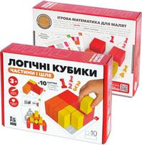 medines kaladeles - Igroteco Loginės kaladėlės, Dalys ir visuma, 10 det. - 2 nuotrauka