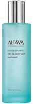 purskiamasis kuno aliejus - AHAVA Deadsea Plants Dry Oil Body Mist 100ml Sea-Kissed - 2 nuotrauka