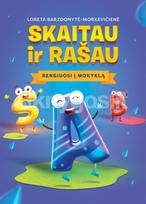 Pirkti Skaitau ir rašau: rengiuosi į mokyklą - Photo 1