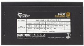 maitinimo blokas white - White Shark T-MLX45924 - 3 nuotrauka