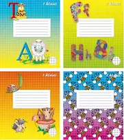 sasiuviniai 12 lapu - Sąsiuvinis 1 klasei, A5, langeliais, 12 lapų, 80gsm - 4 nuotrauka