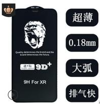 apsauginis stiklas iphone 11 pro - LCD apsauginis stikliukas 9D Gorilla Apple iPhone X/XS/11 Pro, juodas - 2 nuotrauka