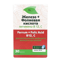 GELEŽIS + FOLIO RŪGŠTIS, 30 tab.