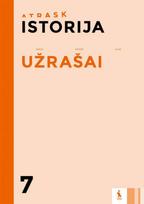 ciurlionio - Istorija. Užrašai 7 klasei (serija „Atrask“) - 1 nuotrauka