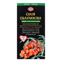 saltalankiai - Šaltalankių aliejus 100% Extra Virgin, 100 ml - 1 nuotrauka