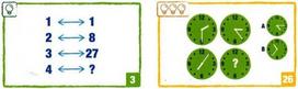 loginiai zaidimai - Brain Games Logic Cards Blue - 3 nuotrauka