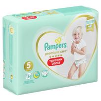 pampers pants - Pampers Splashers S4 11 - 8 nuotrauka