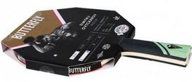 Butterfly Ovtcharov Gold 10621839