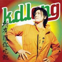 CD k.d. lang - All You Can Eat