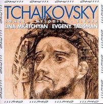CD Tchaikovsky & Lina Mkrtchyan & Evgeny Talisman - Songs