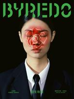 byredo - Byredo Young Rose EDP 50 ml - 4 nuotrauka